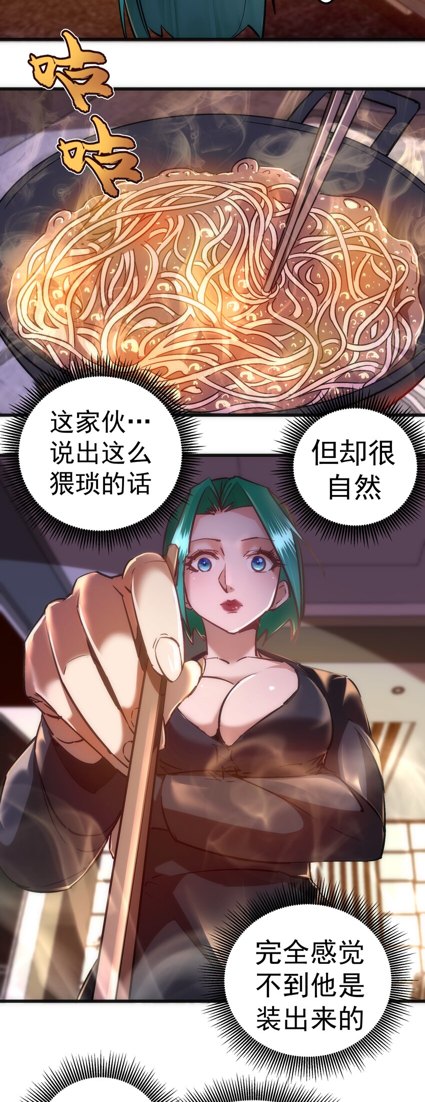 084 任务18