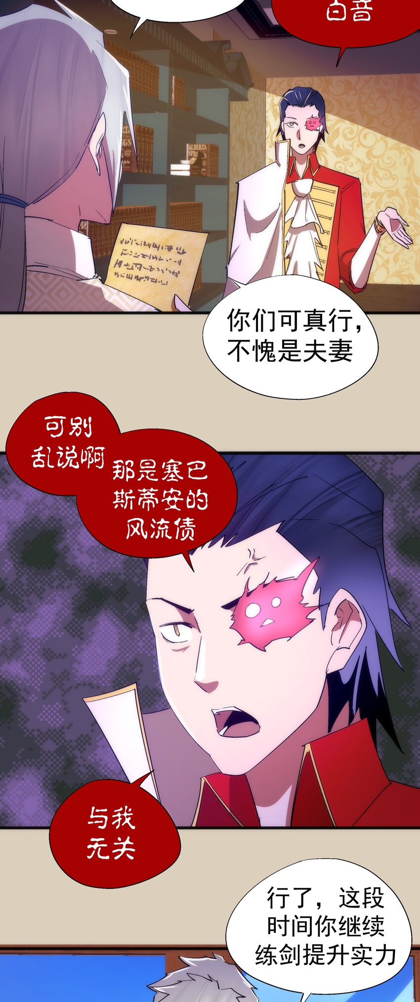124 骑士高文44