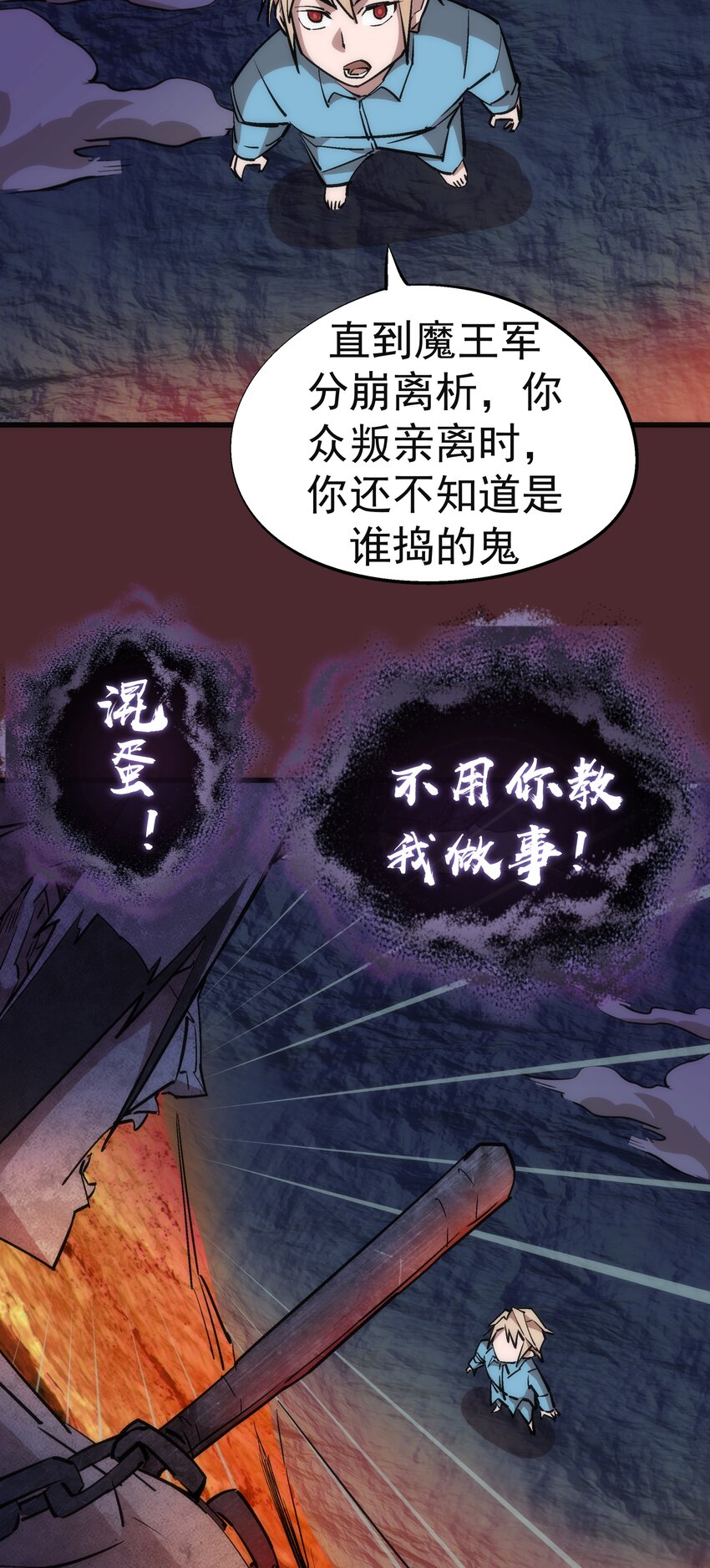 054 阴谋39