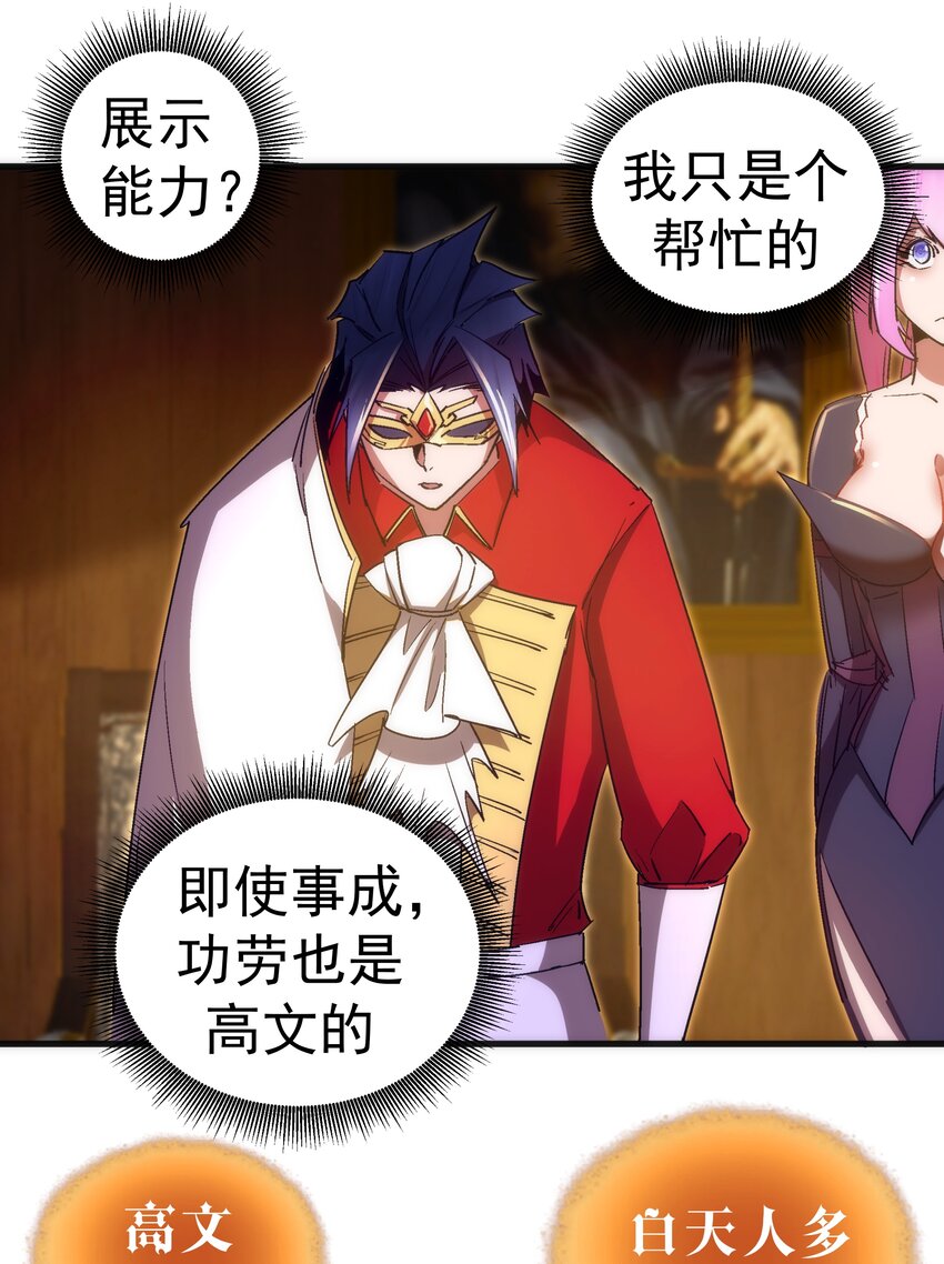 130 魔法笔记11