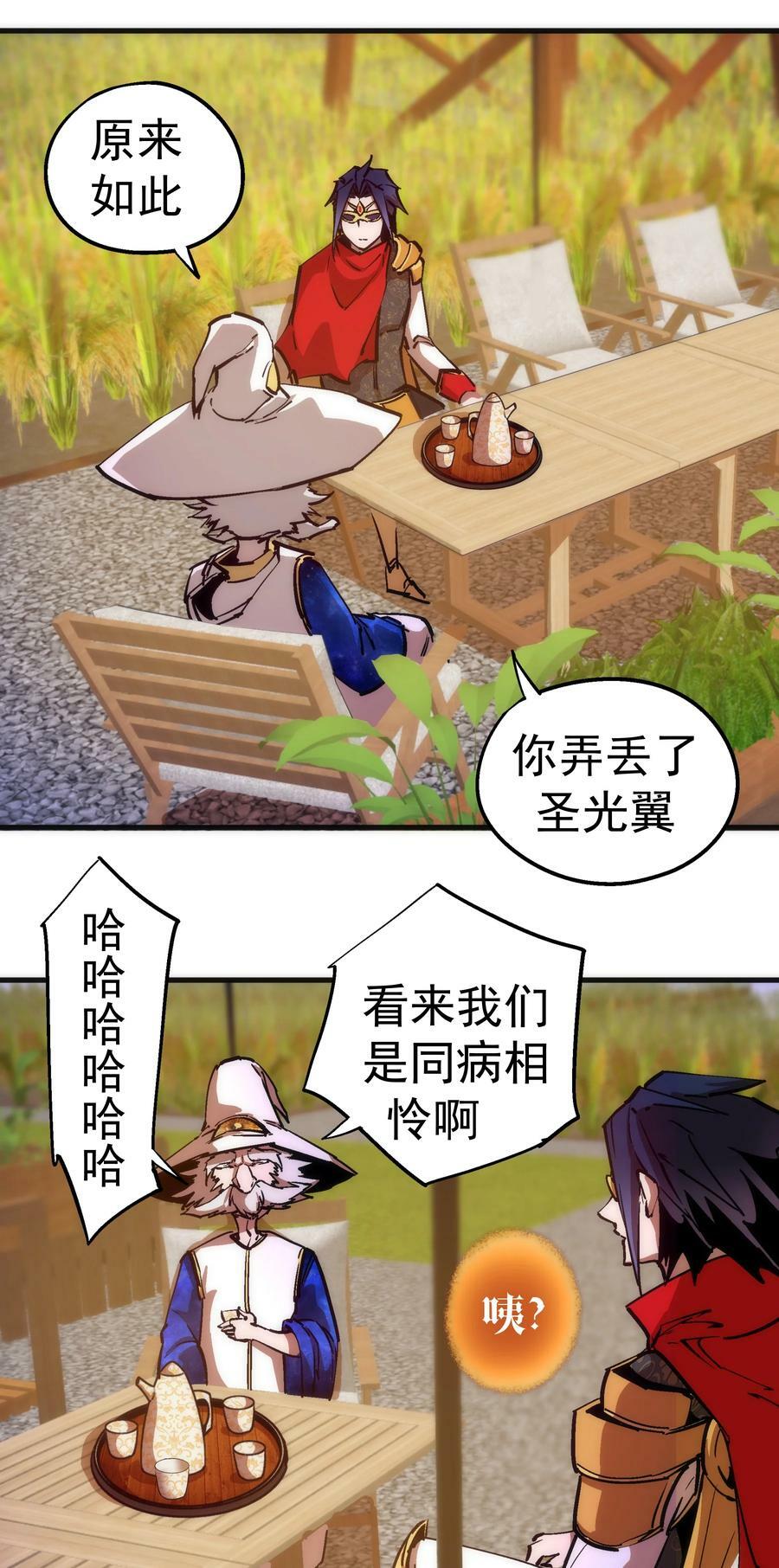 178 安德鲁席巴17