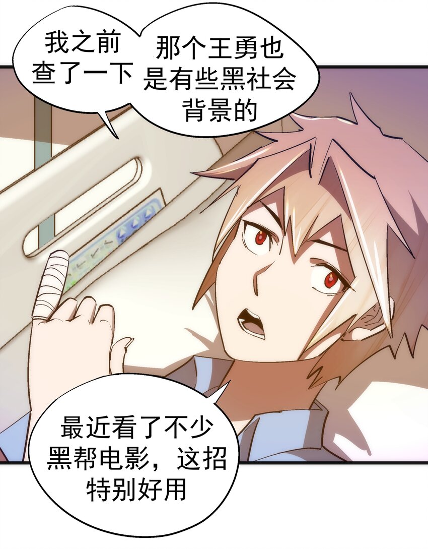 114 被选中的人？14