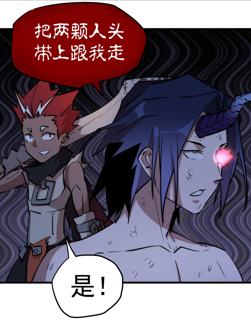 032 将计就计41
