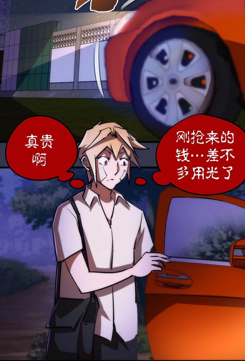 075 深入敌后！14