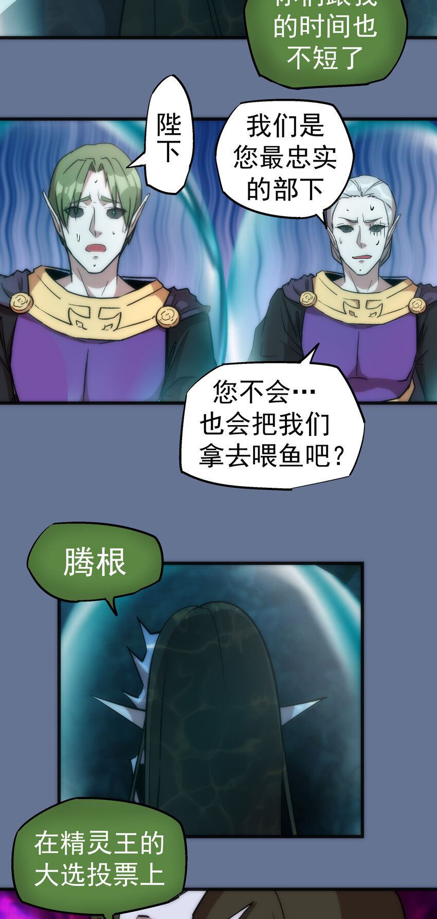 022 聚魂灯32
