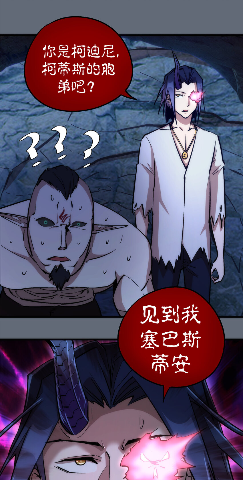 029 被迫操作8