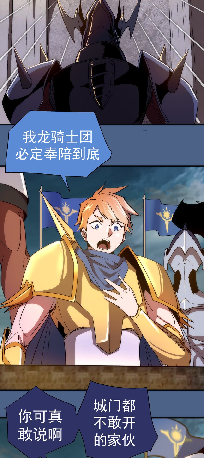 138 兵临城下12