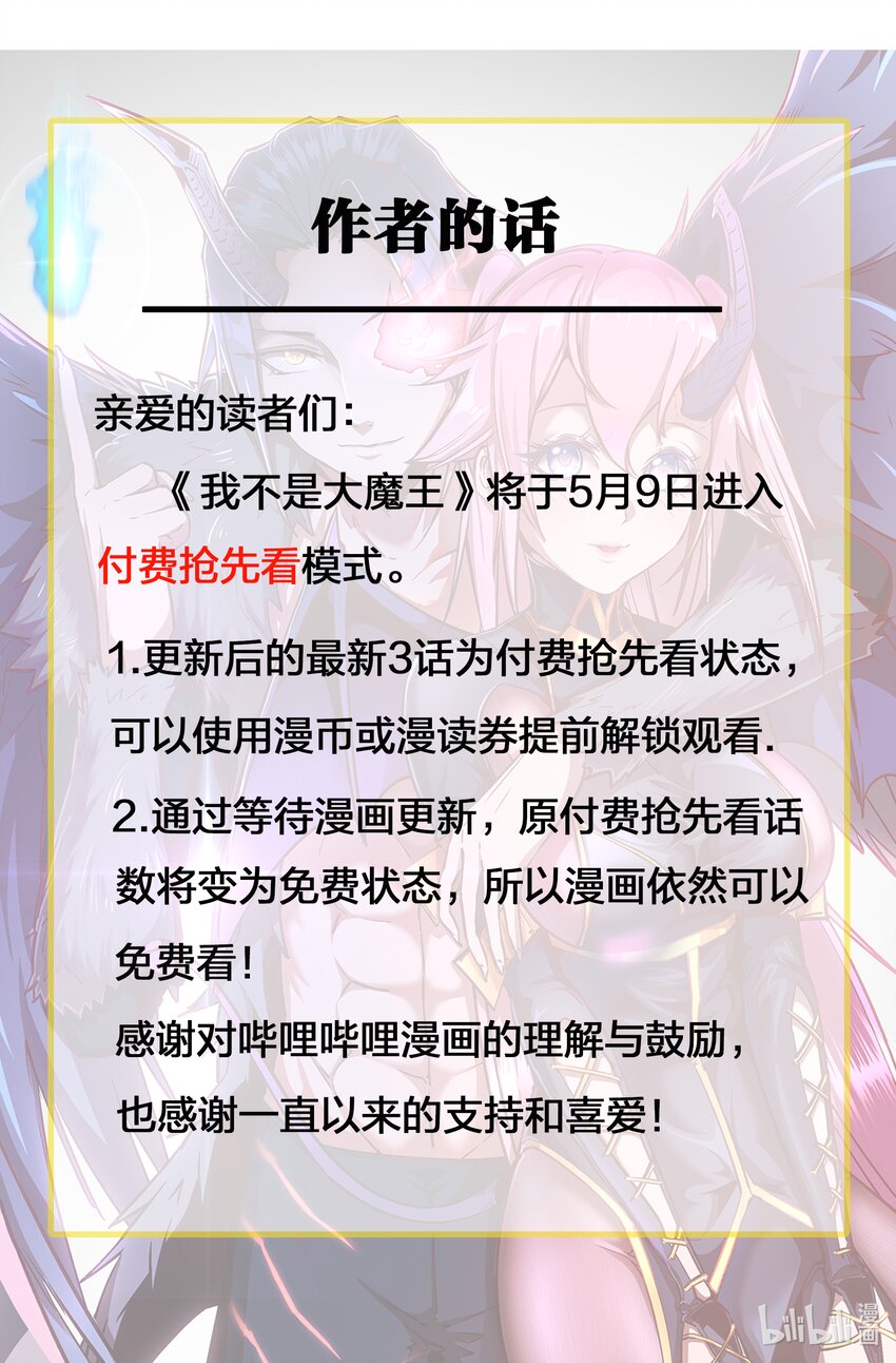 068 逆龙卷67