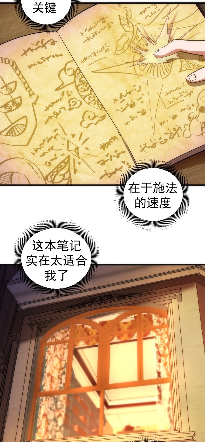 131 审问5