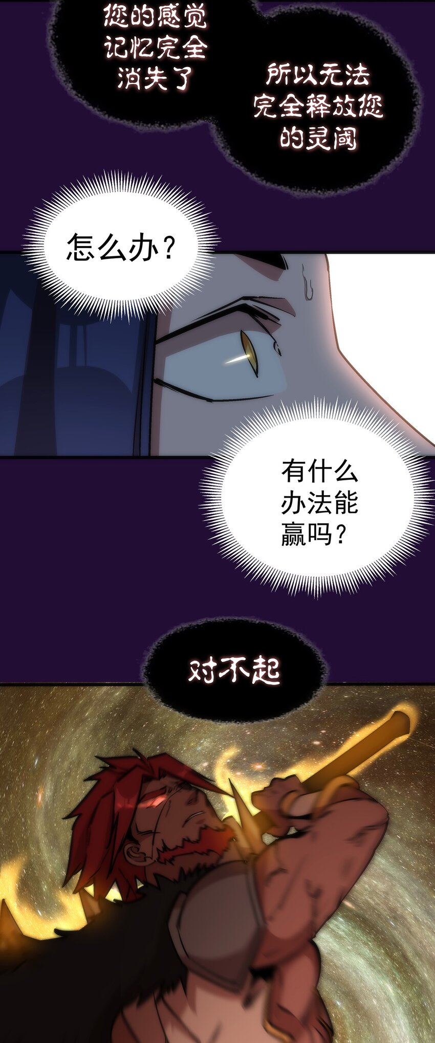 014 联合5