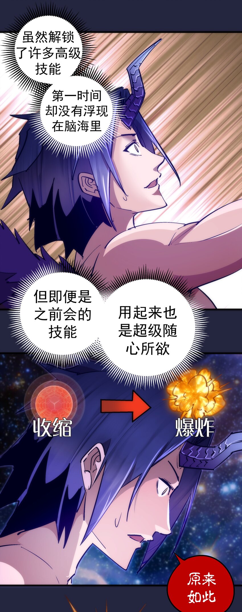 103 火力全开！31
