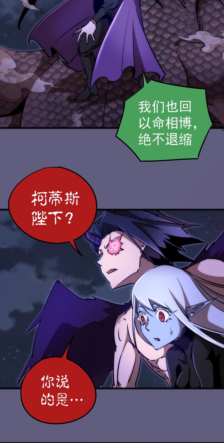 070 致胜关键48