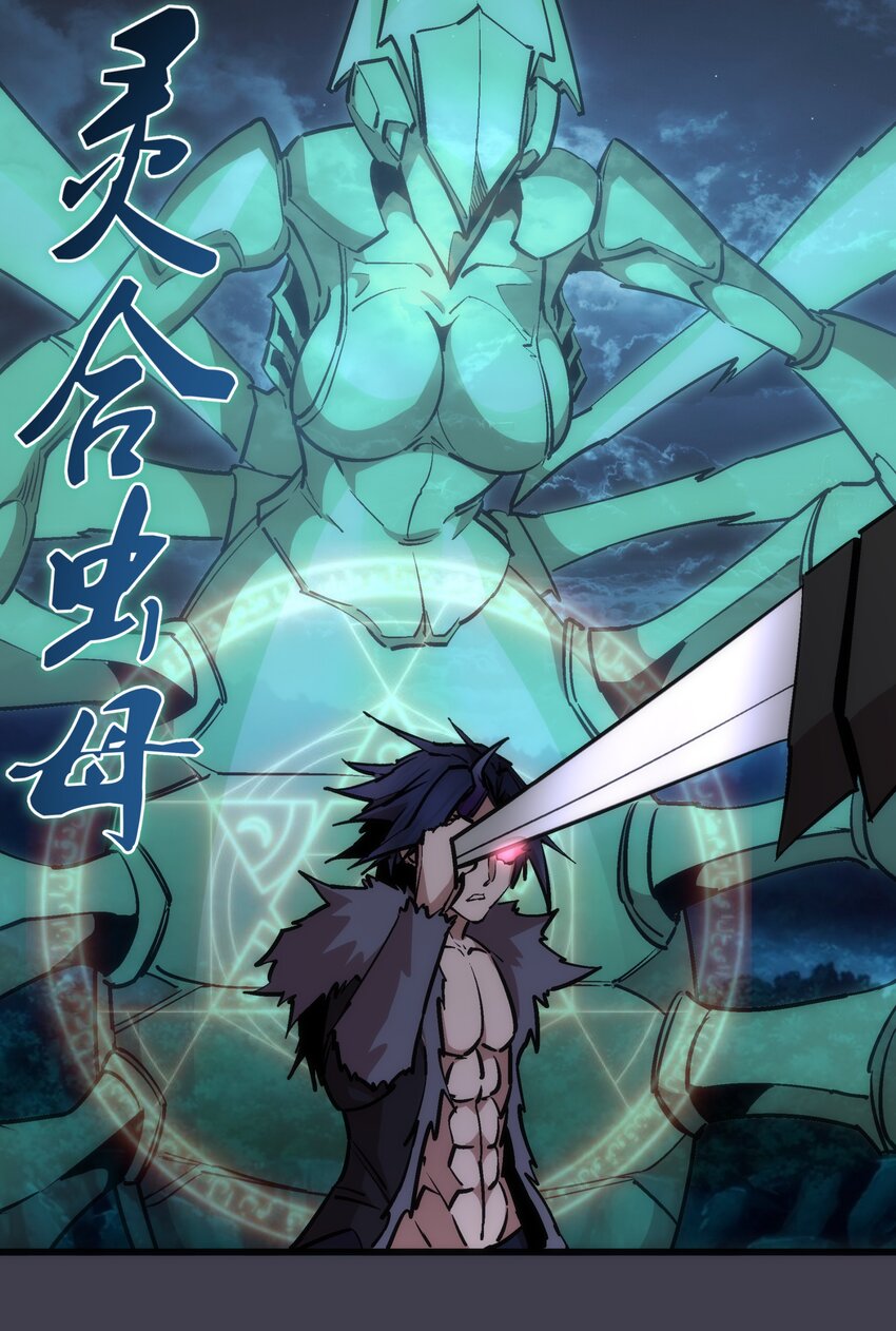 055 觉醒！47