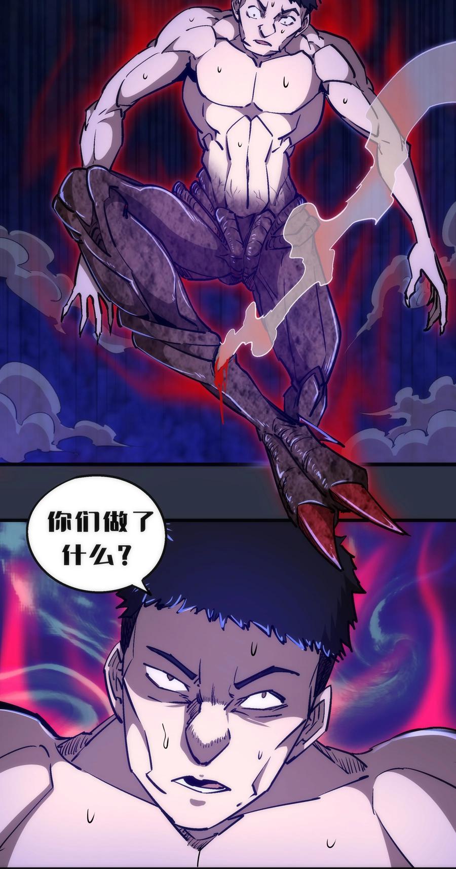 093 大闹下层区31