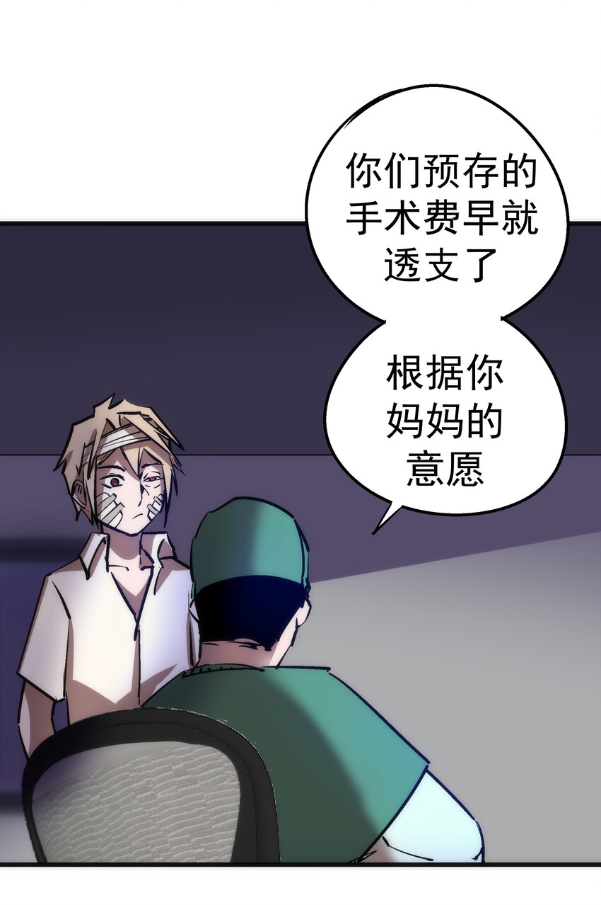 062 奋力一击63