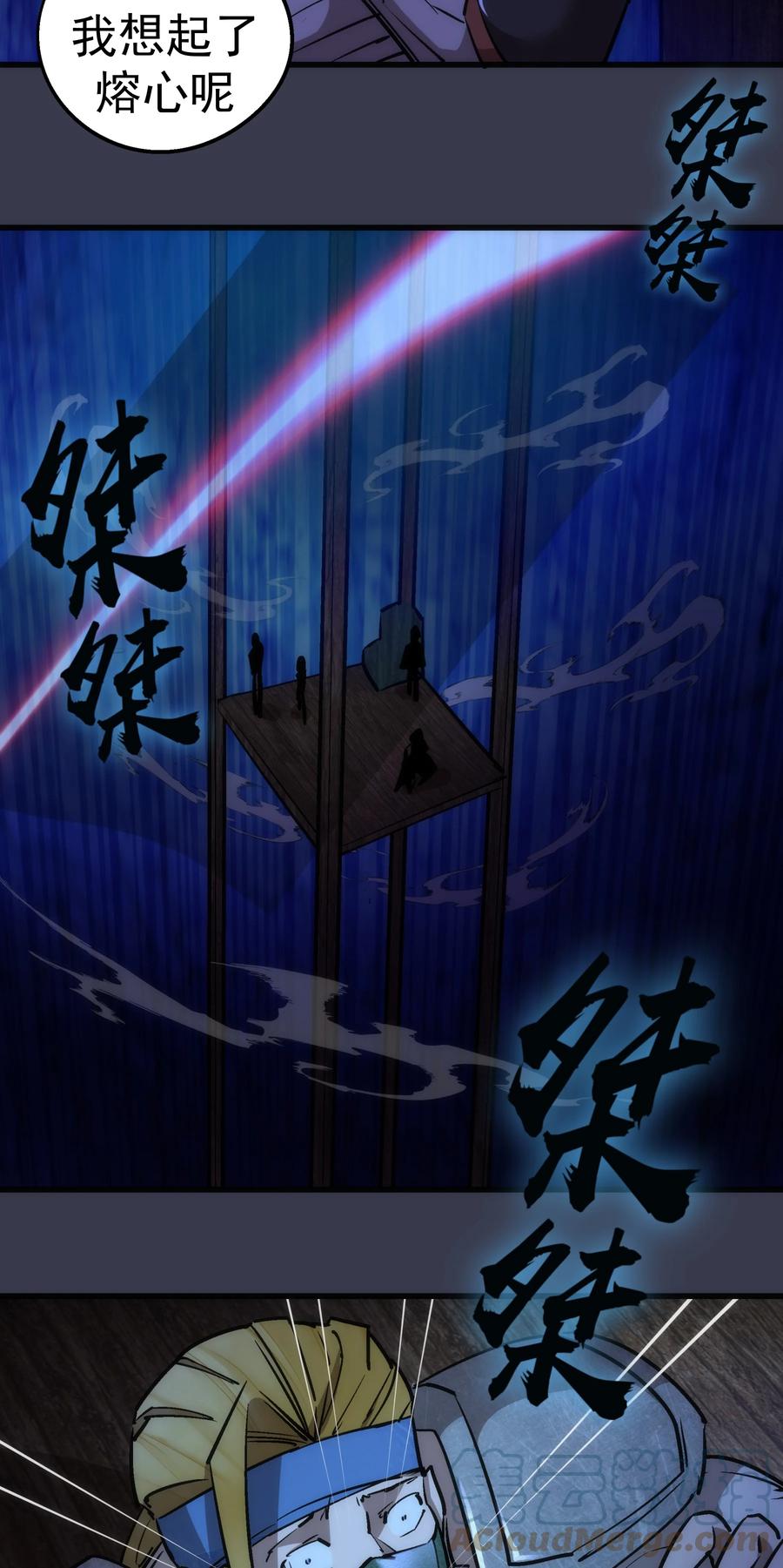 091 下层区51