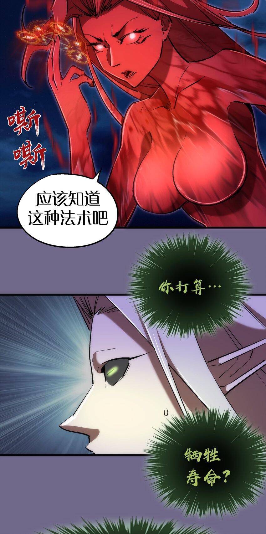 071 最后的决心47