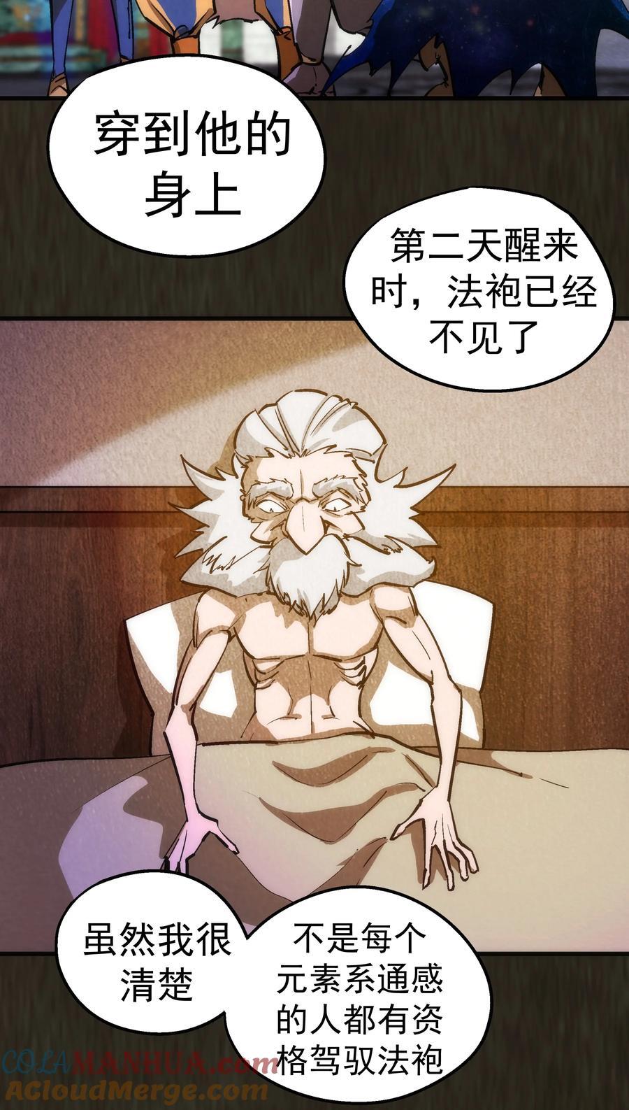 180 血族实验16