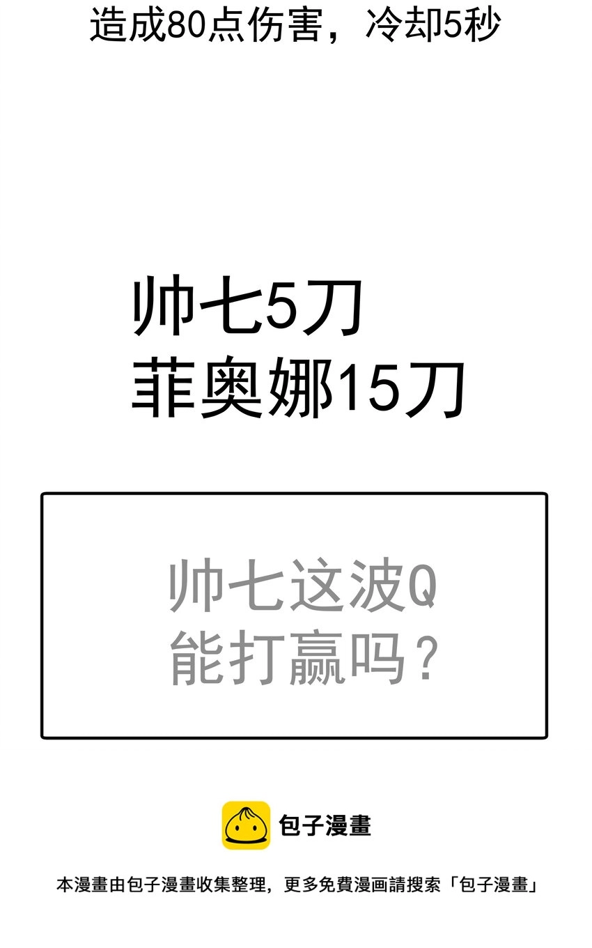 116 新身份56