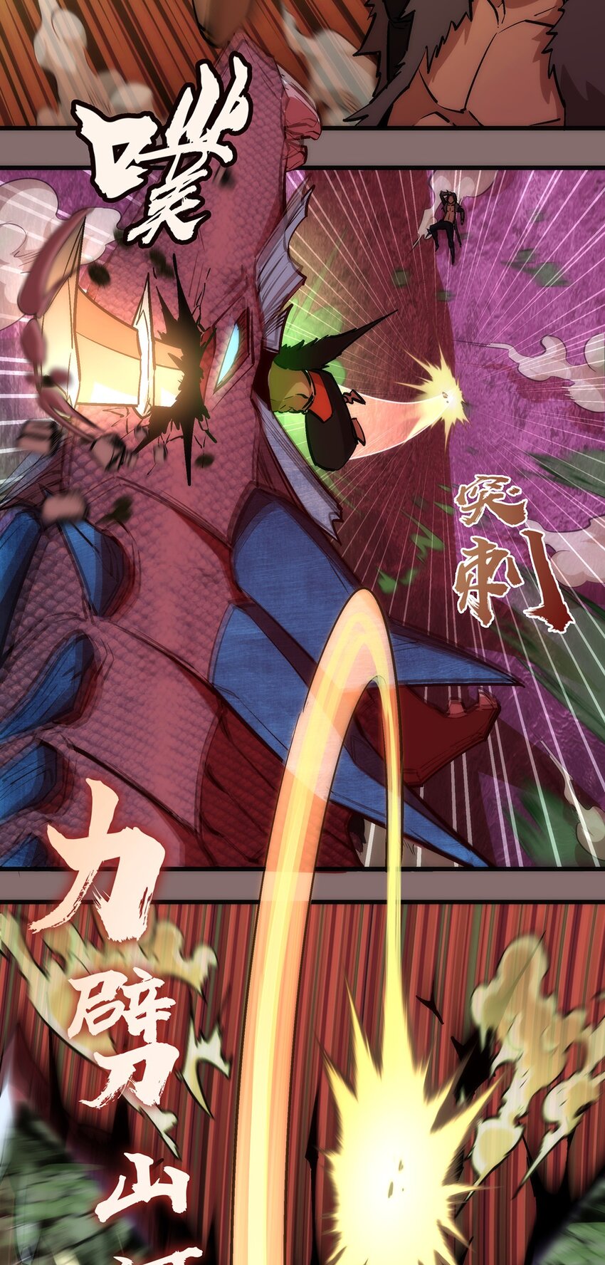 015 宏宇核心31