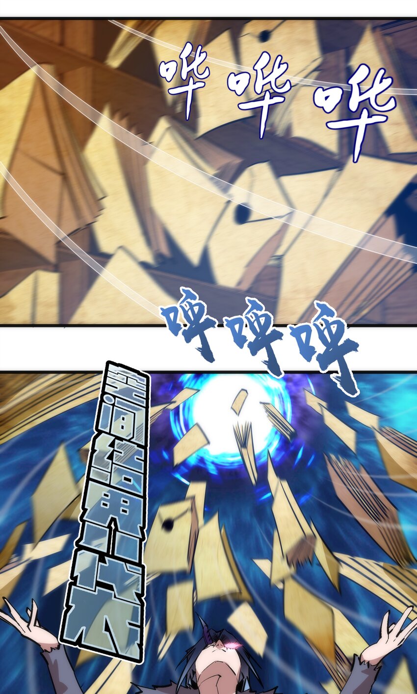 050 义气！13