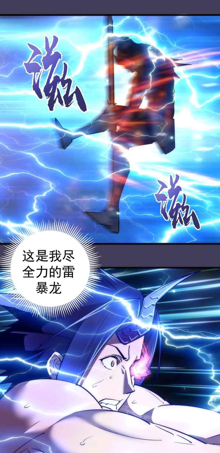 105 平息8