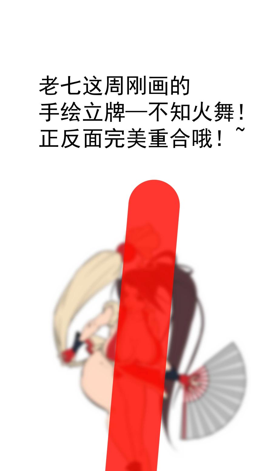 086 任务完成67