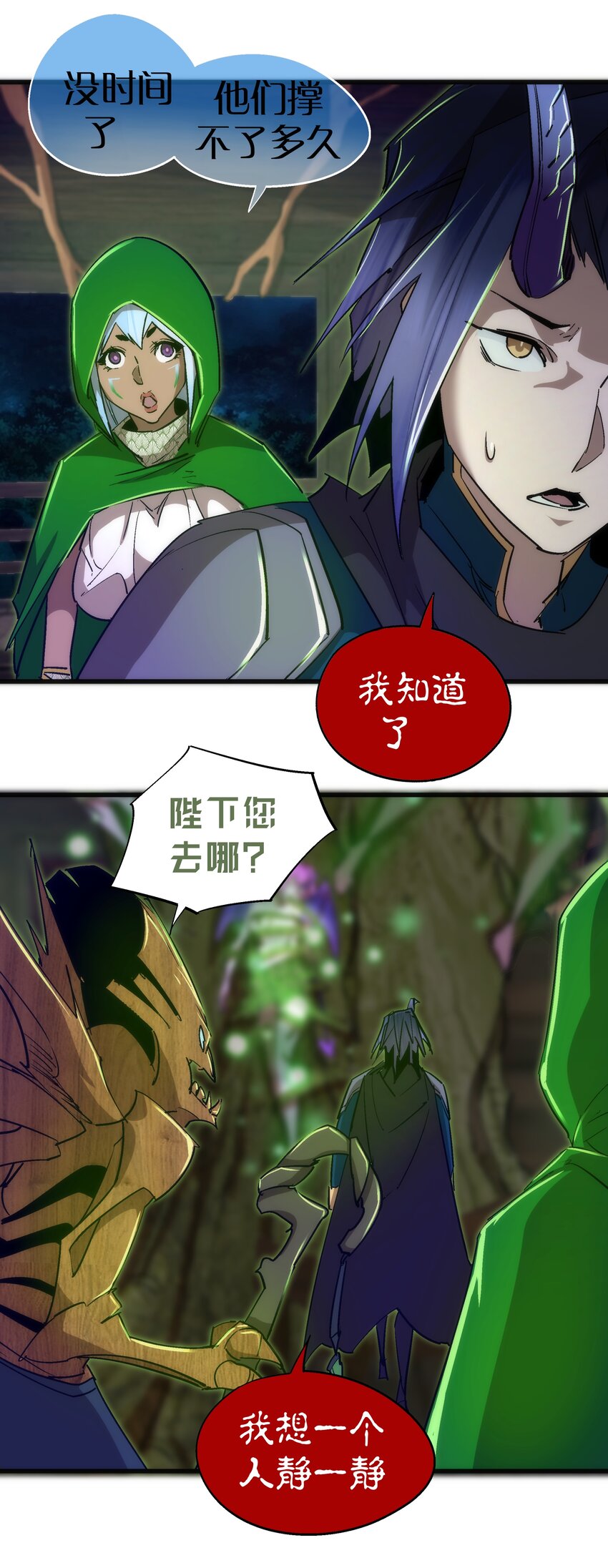 109 死亡催眠17
