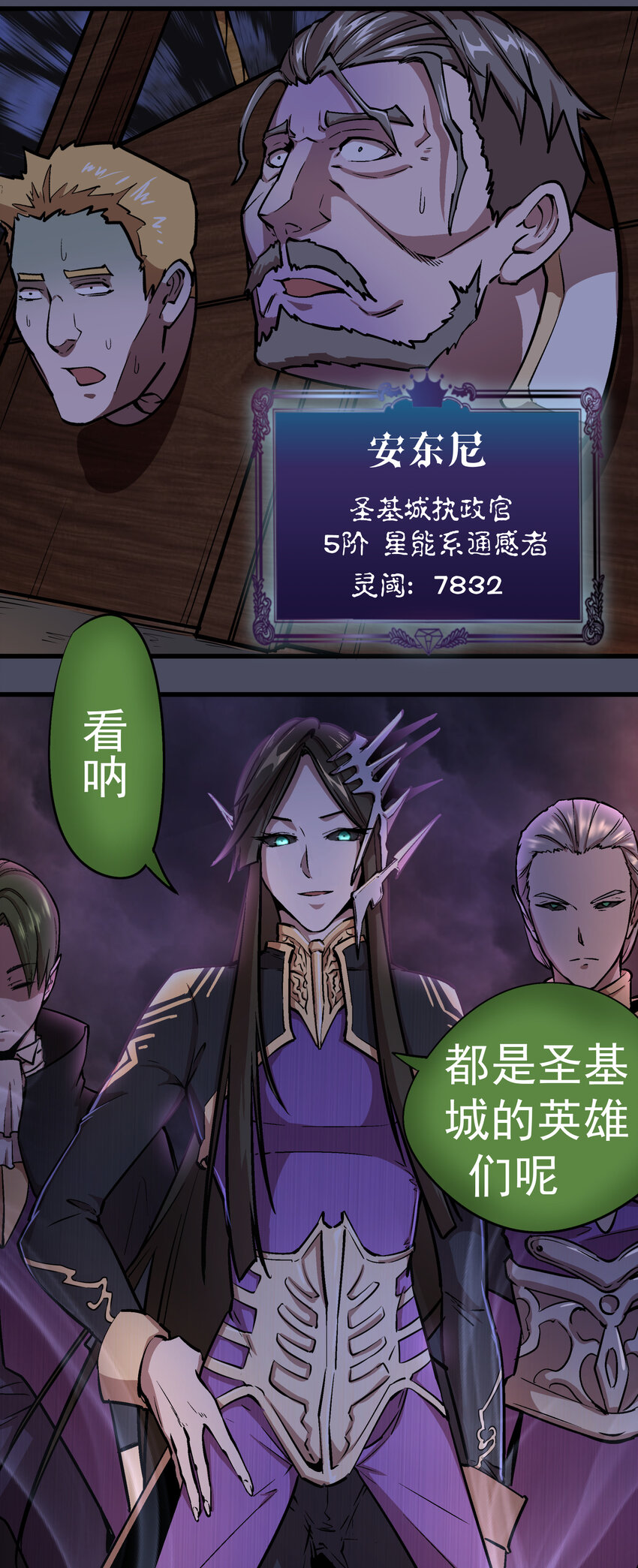 004 我的角色36