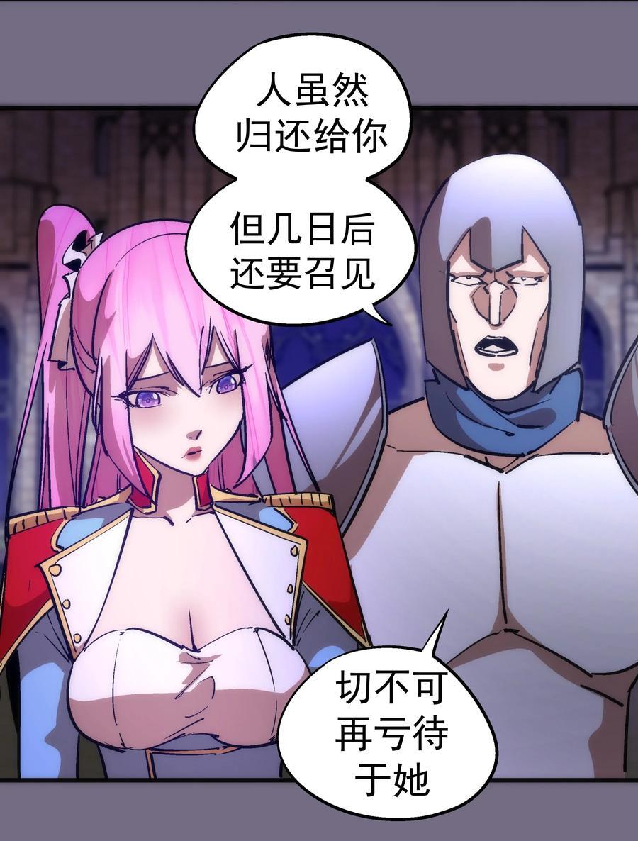 183 血魔傀儡28