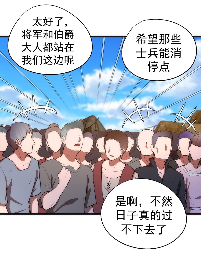 135 我的难民营10