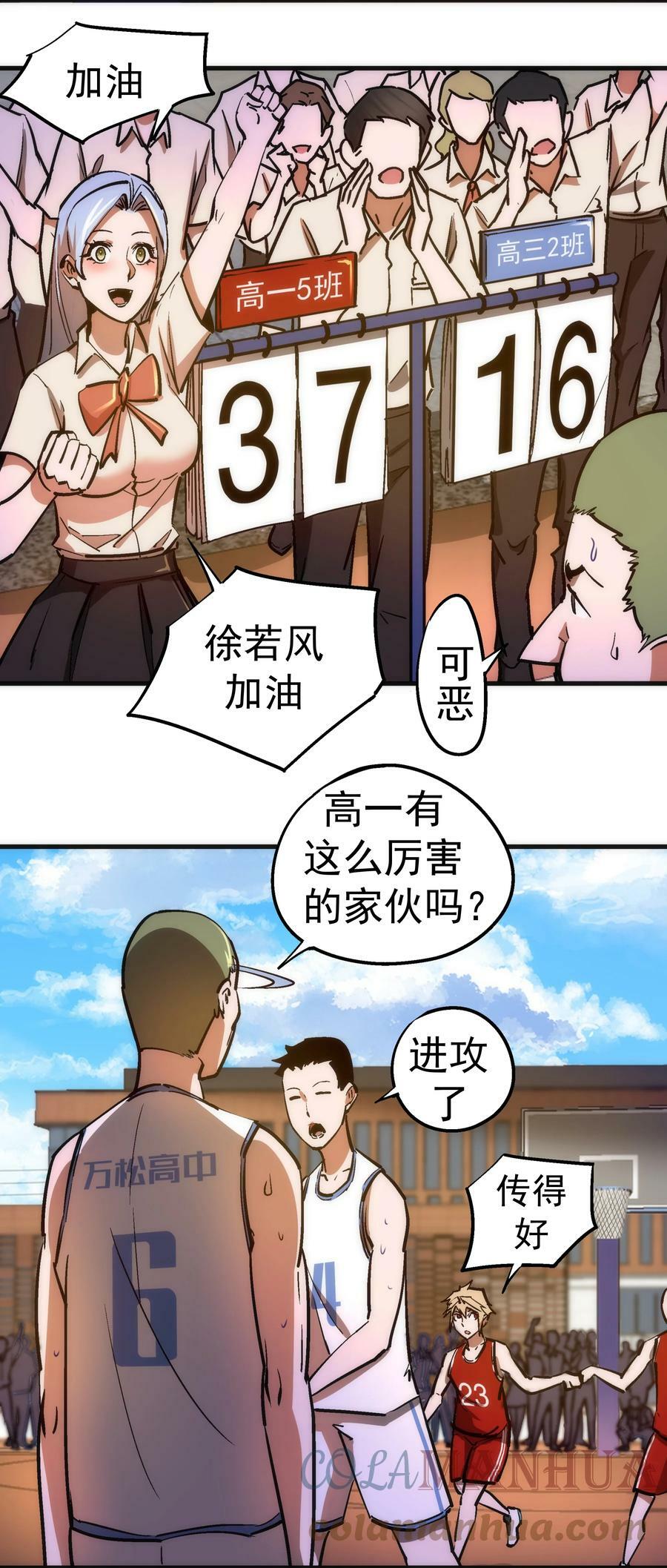160 英语老师42