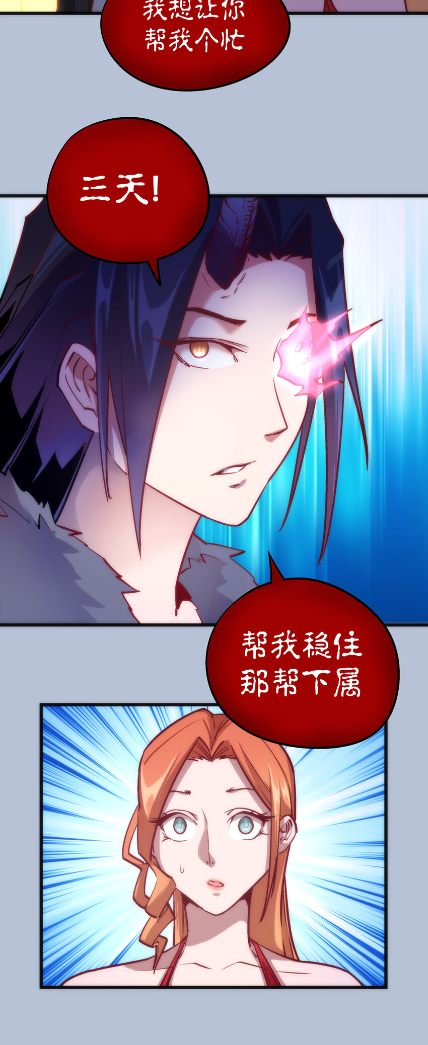 007 蓄势待发38