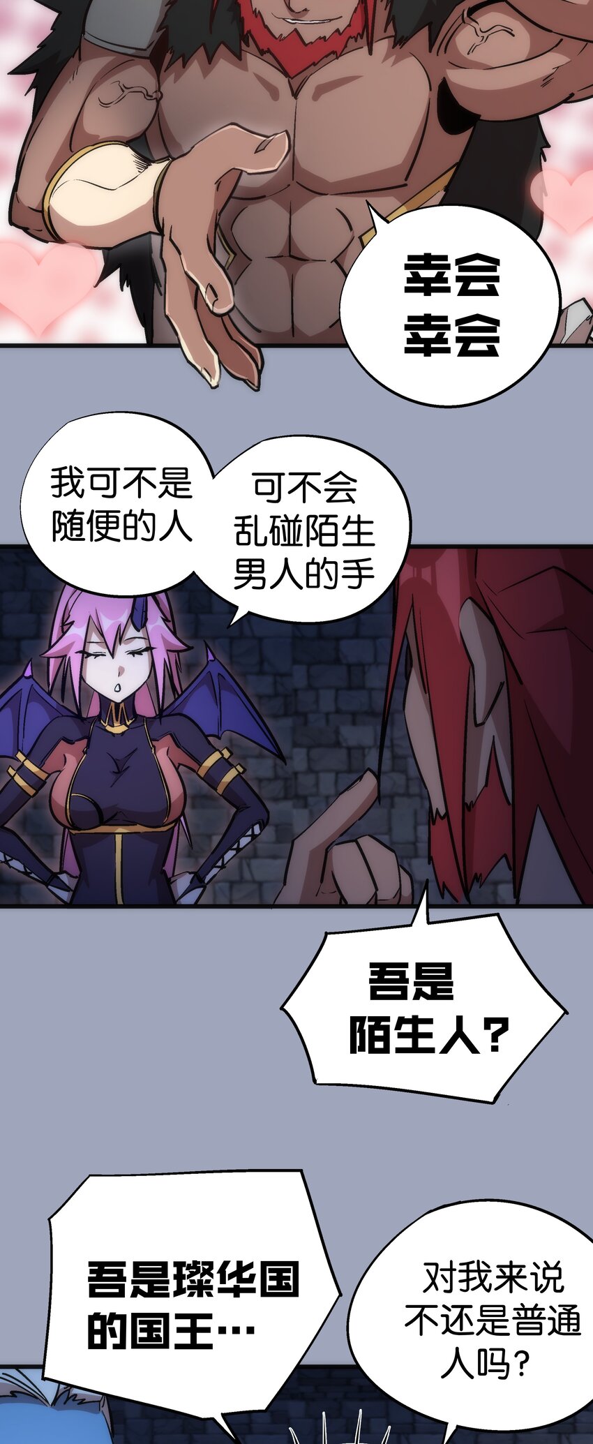 038 潜入27