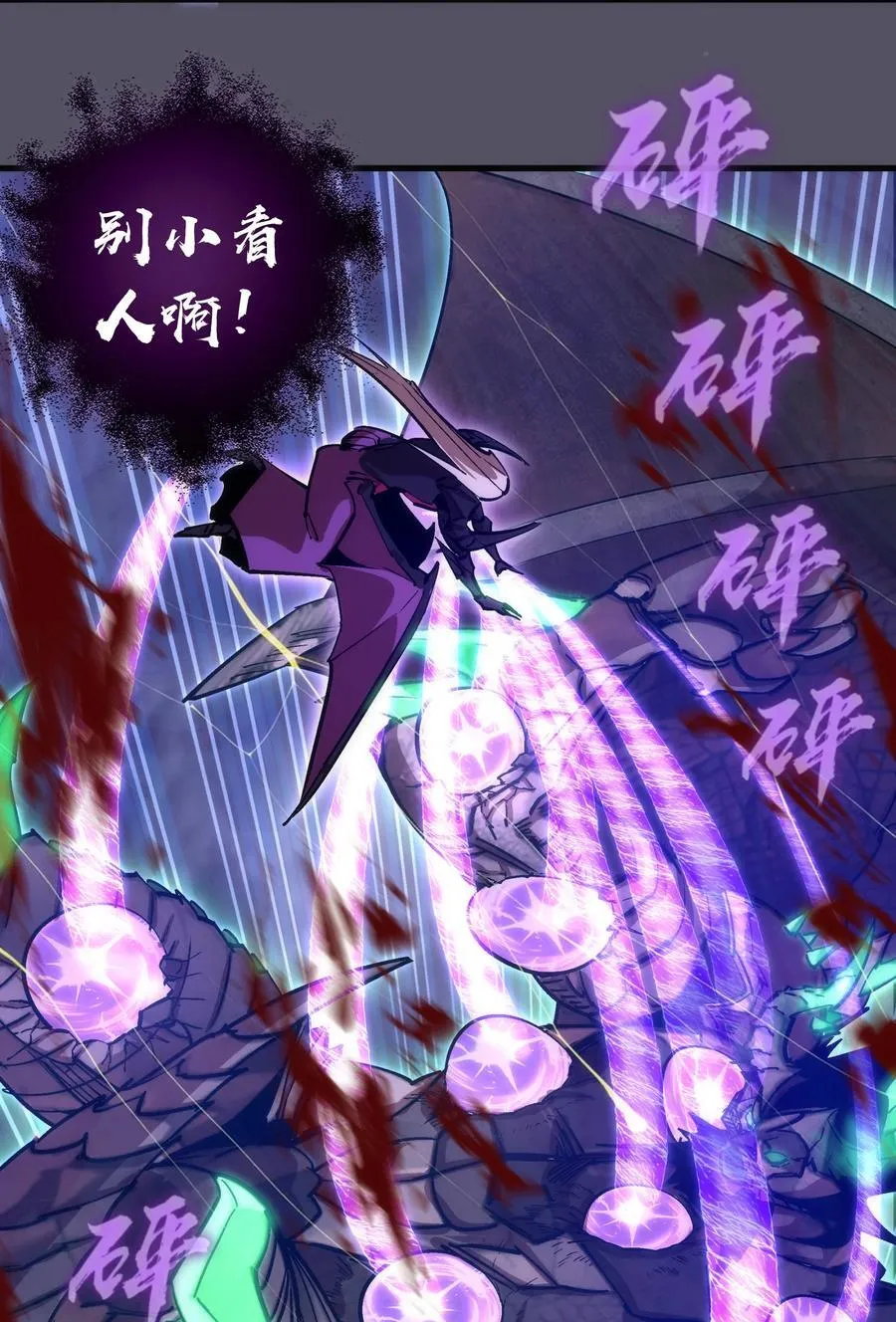 213 硬碰硬13