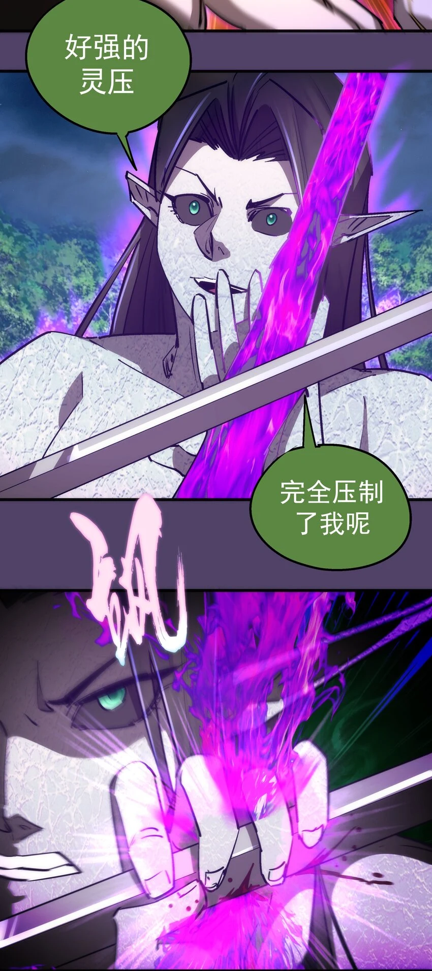 154 虚空神官登场9
