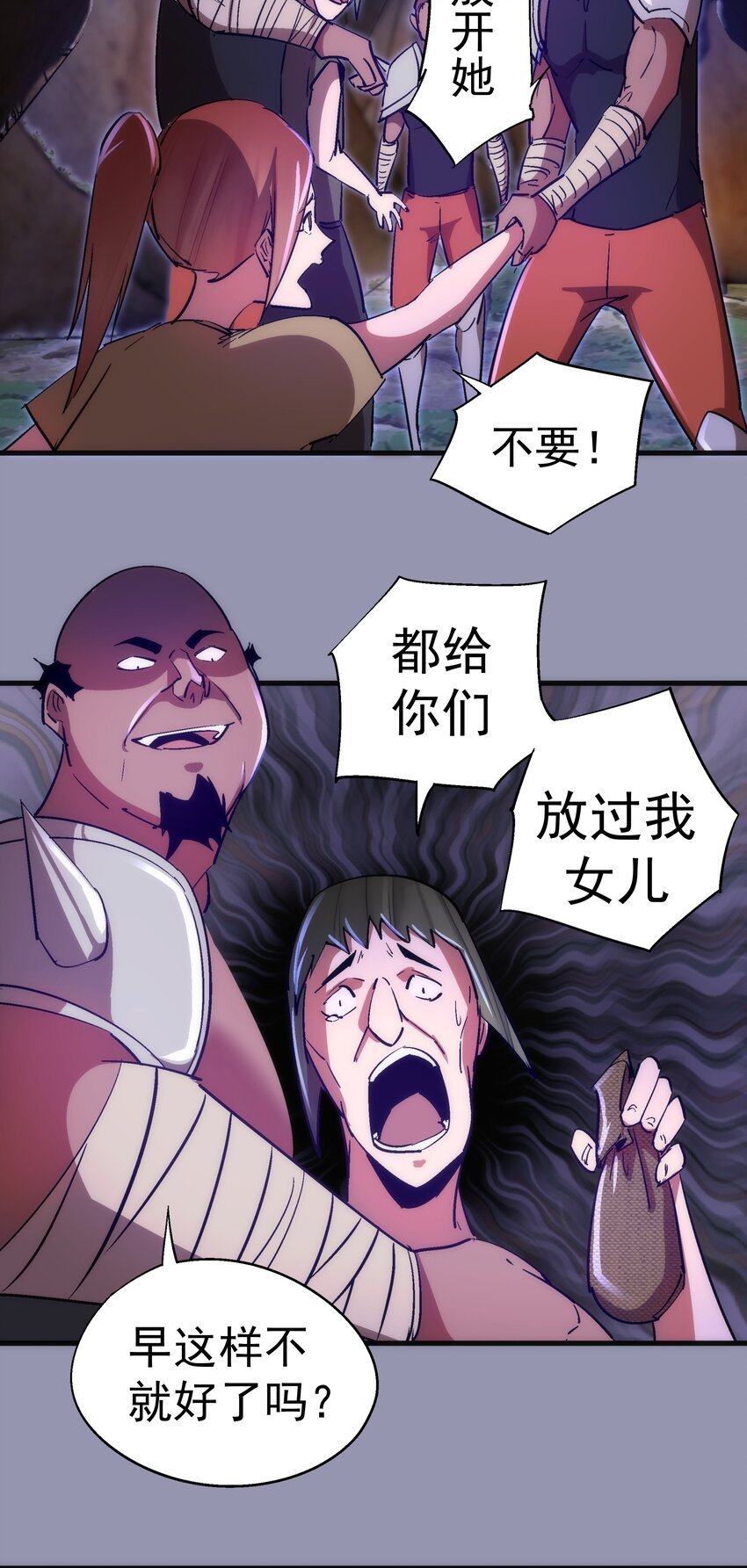 132 难民营30