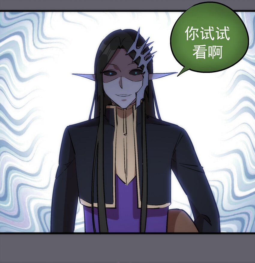 035 转职？34