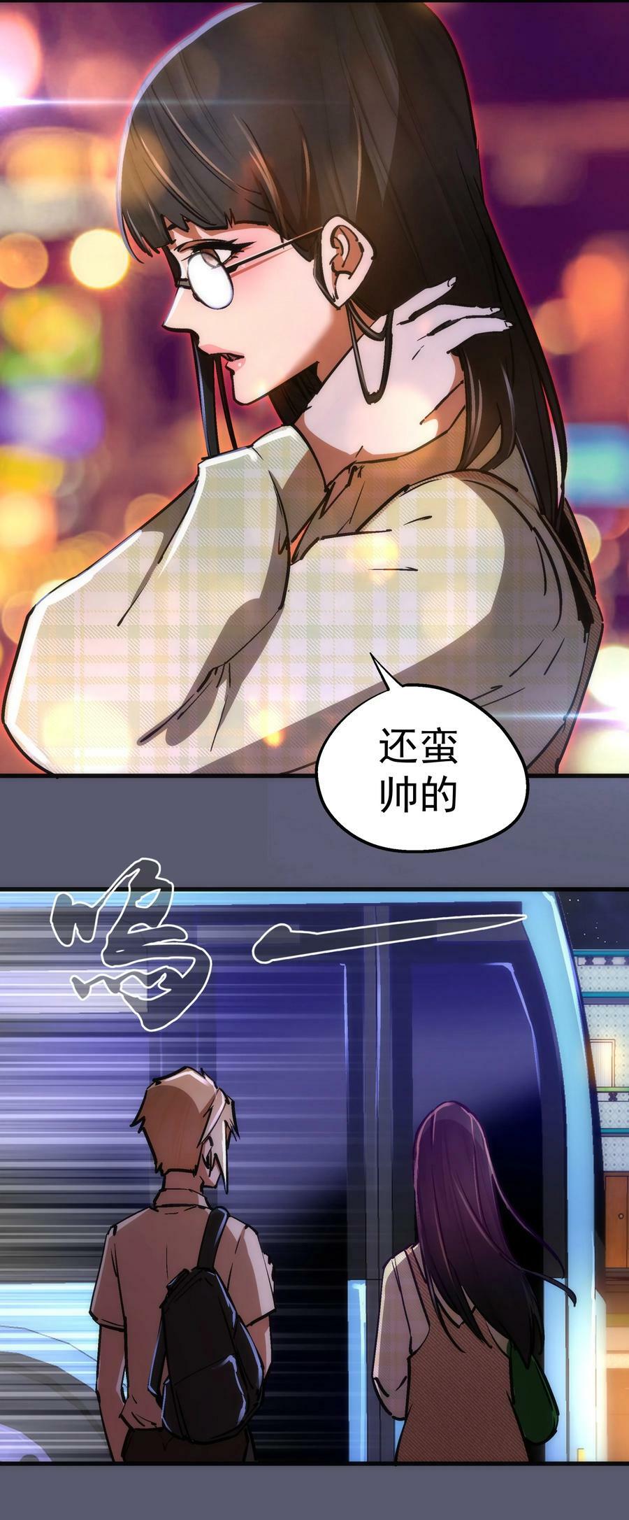 162 家教8
