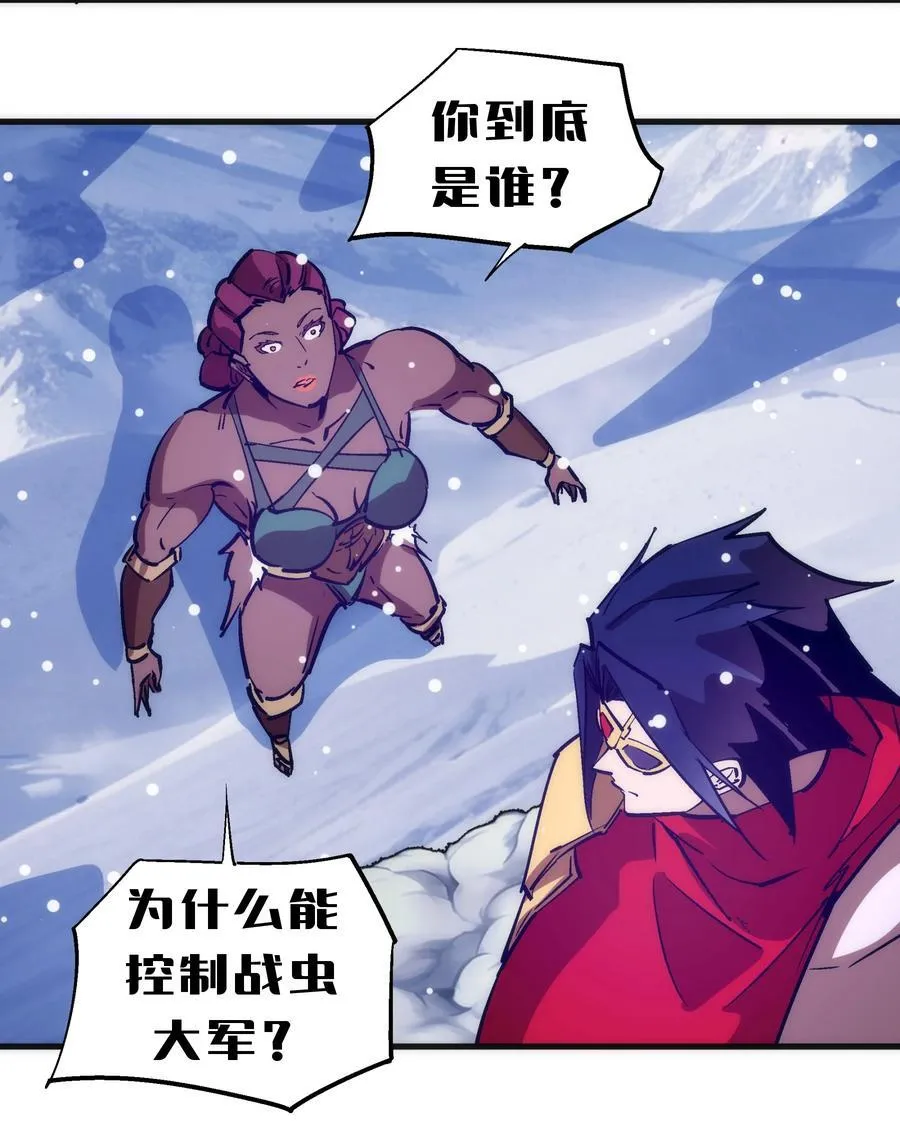 219 战虫对蠕虫35