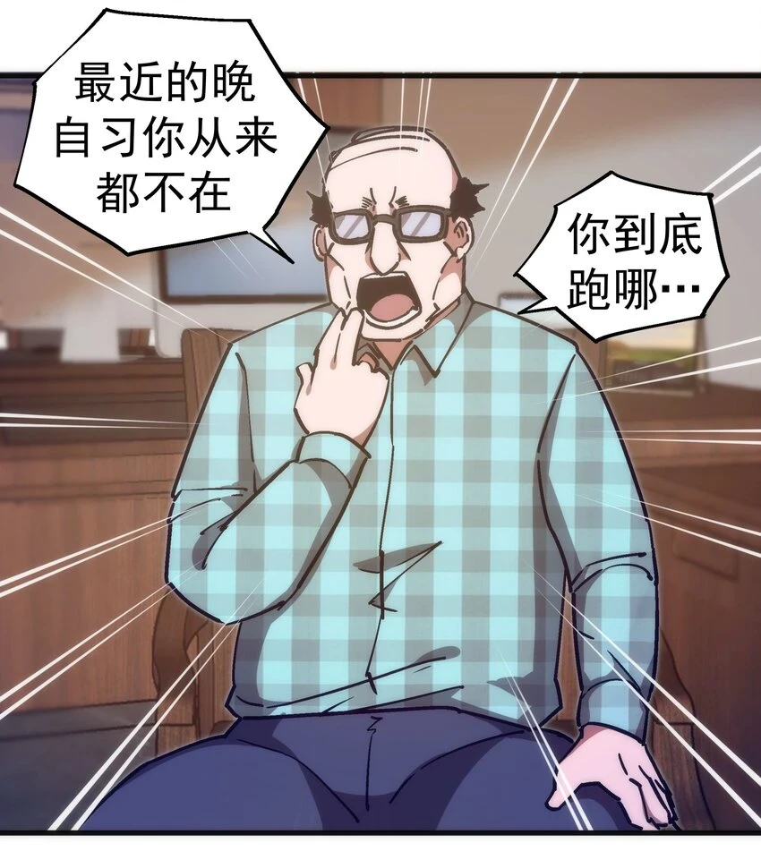 157 再次相见6