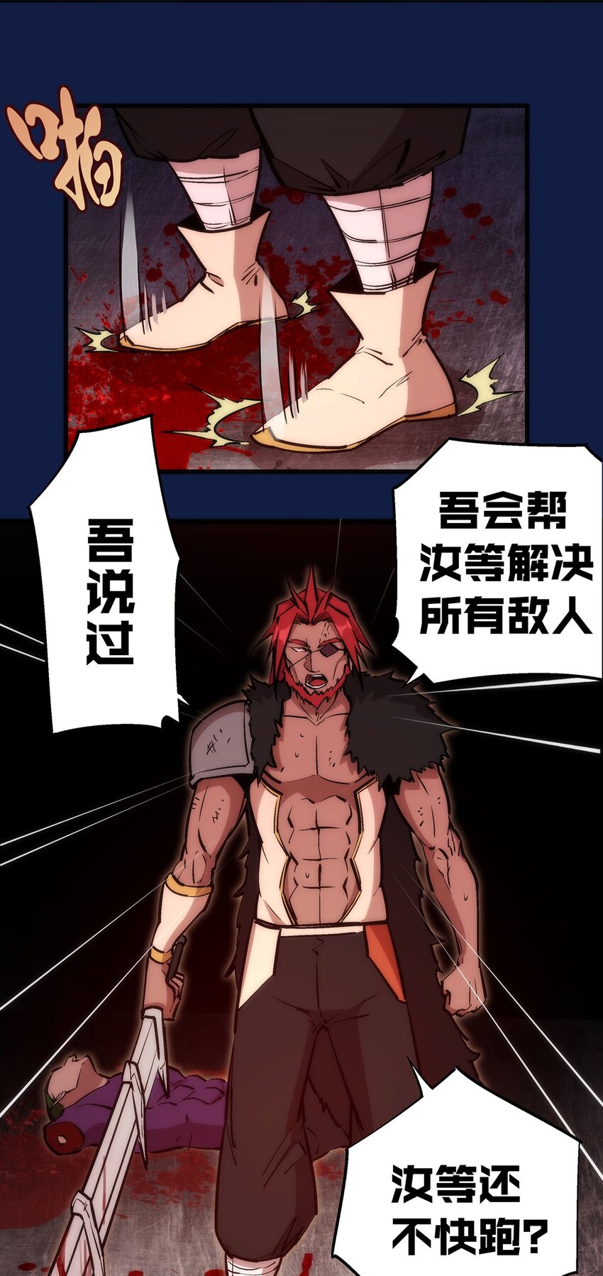 018 月神龙骑士团20