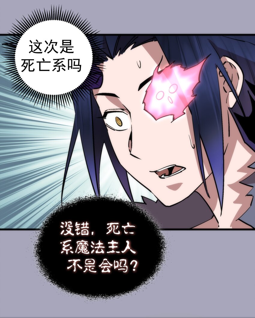 049 结界密码15
