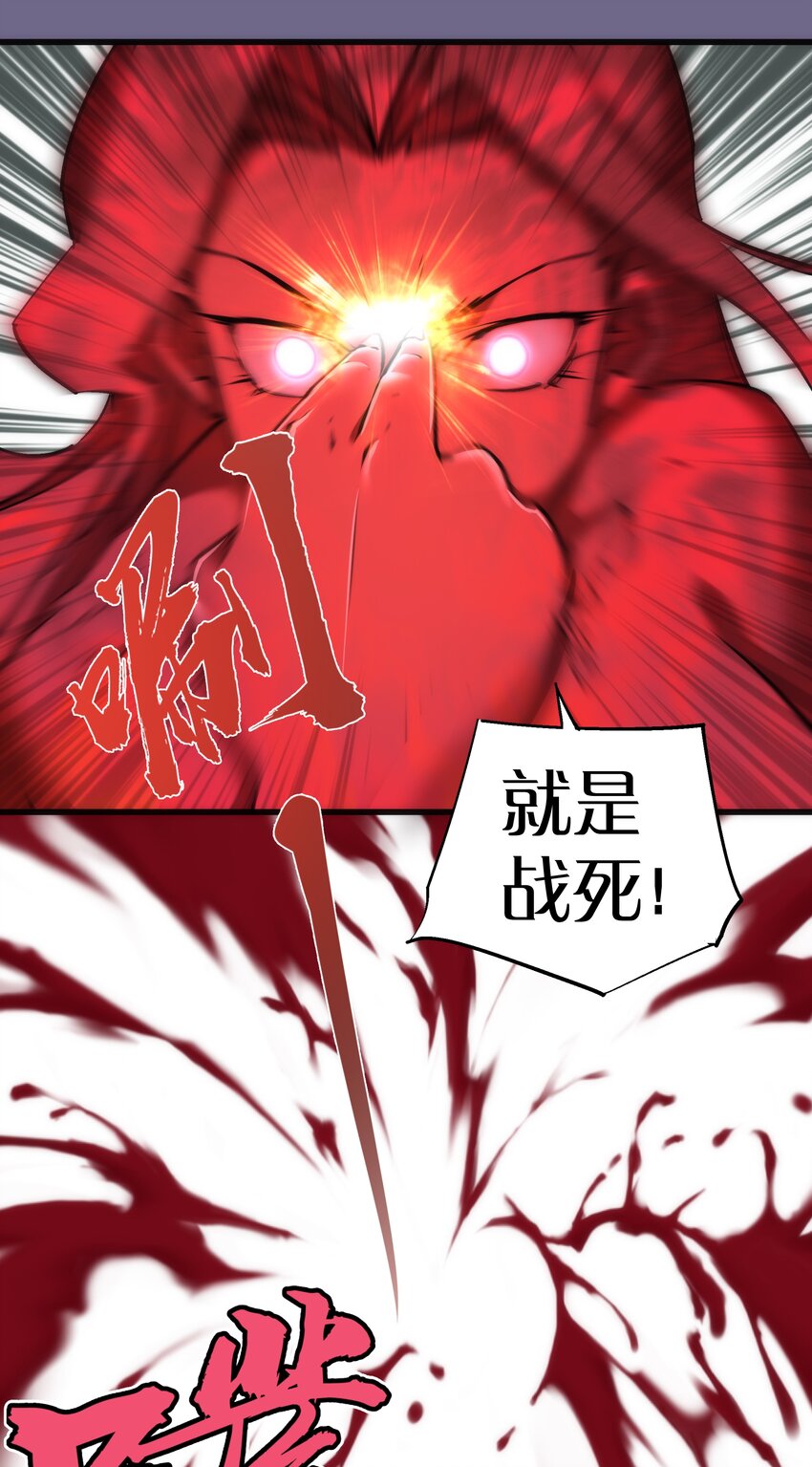 071 最后的决心49