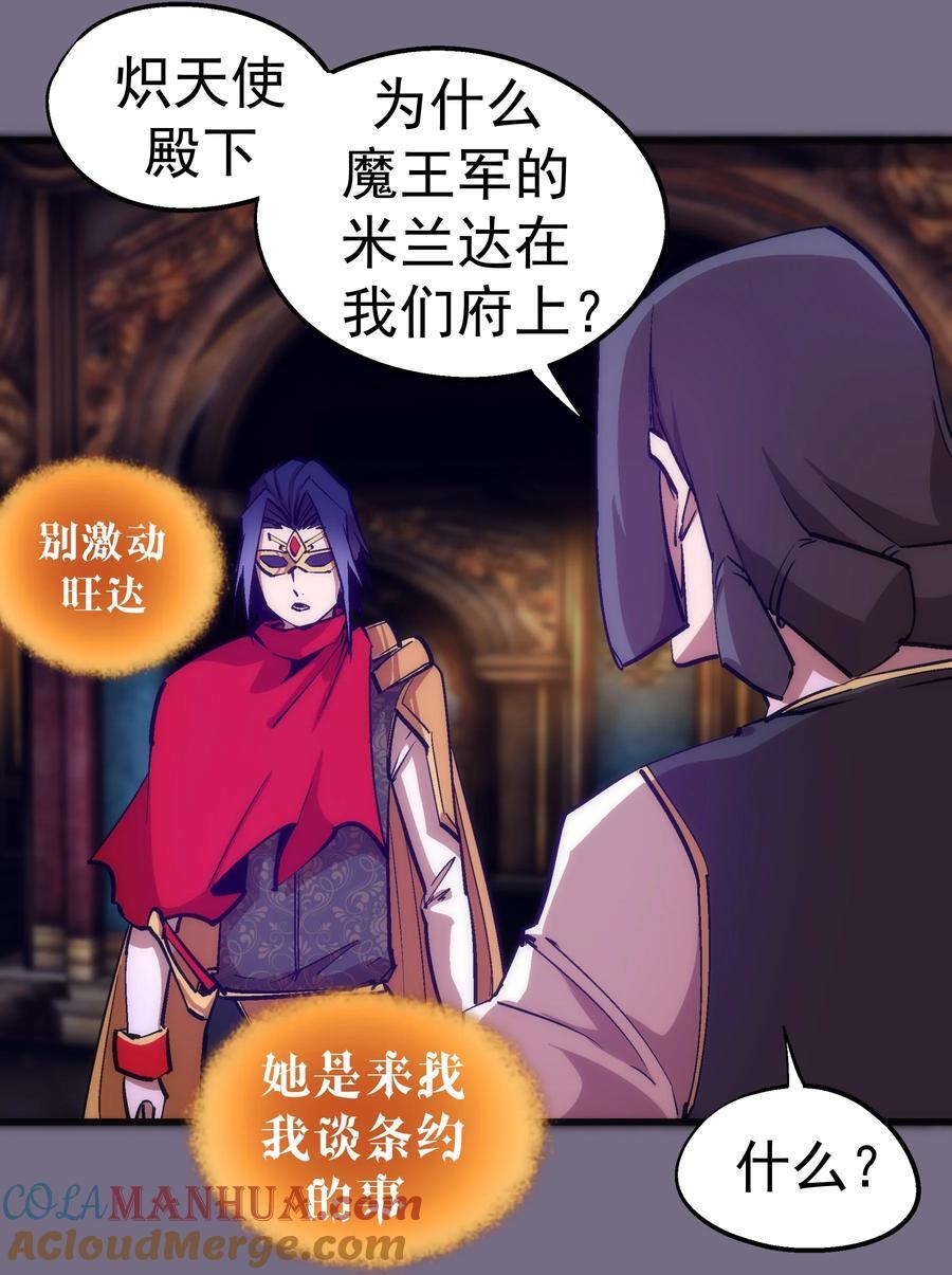 182 政变前夕9