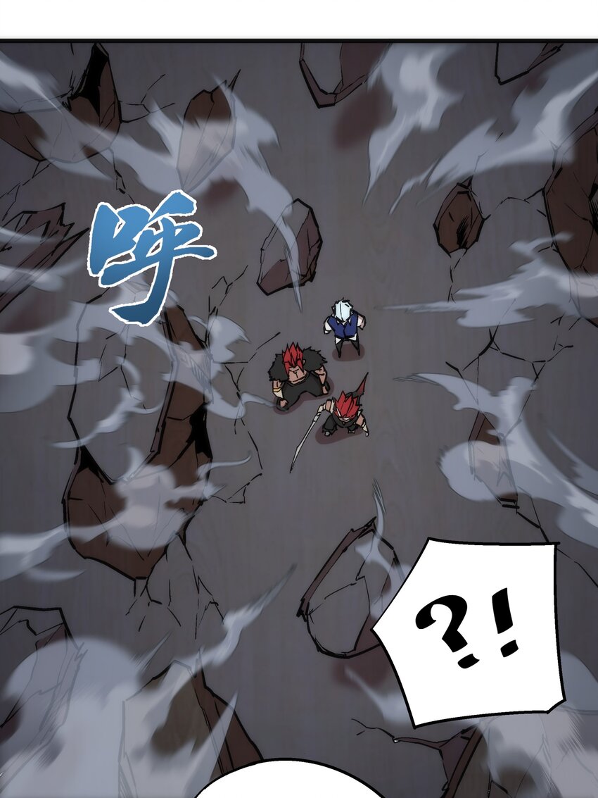 042 剑士VS法师34