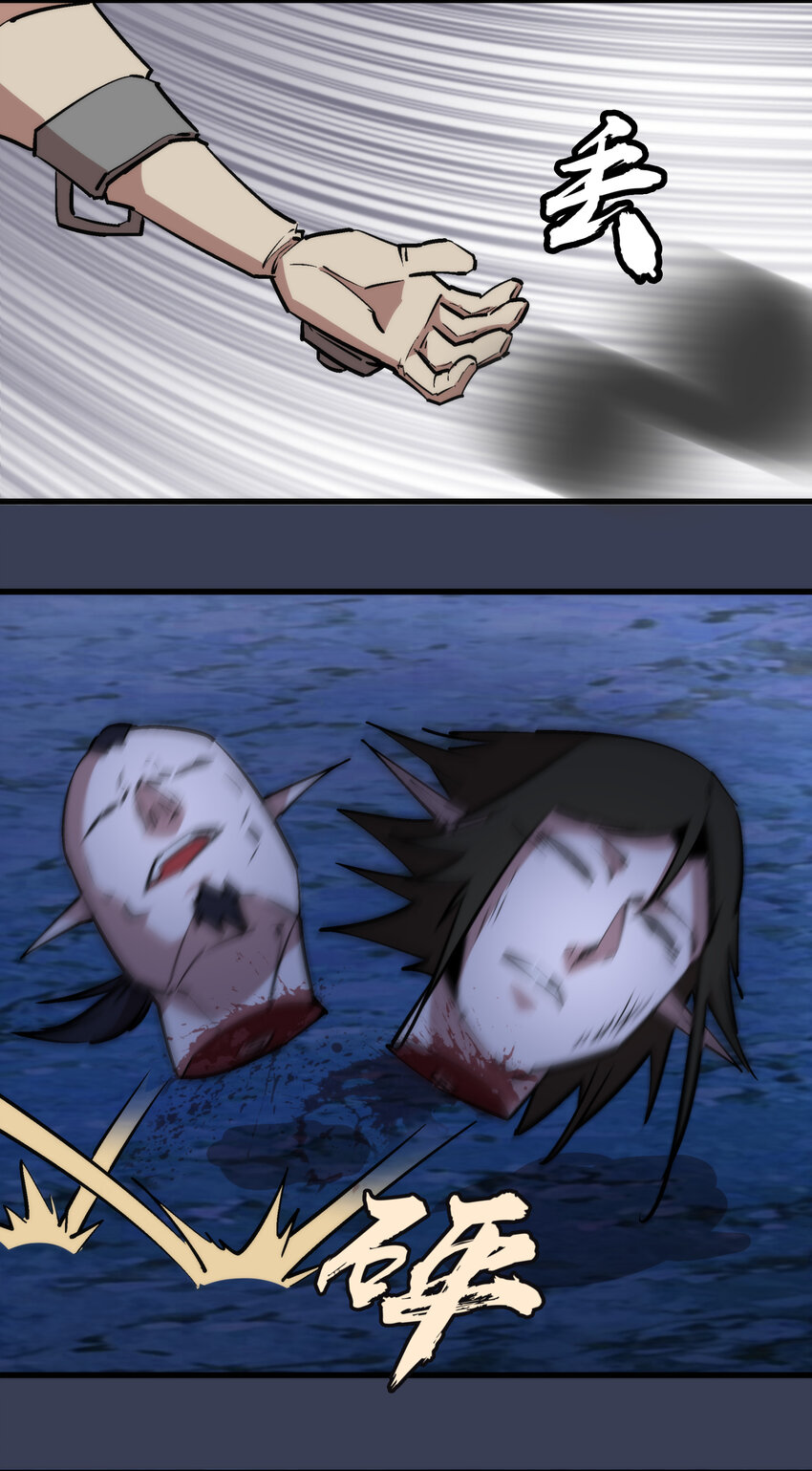 032 将计就计53