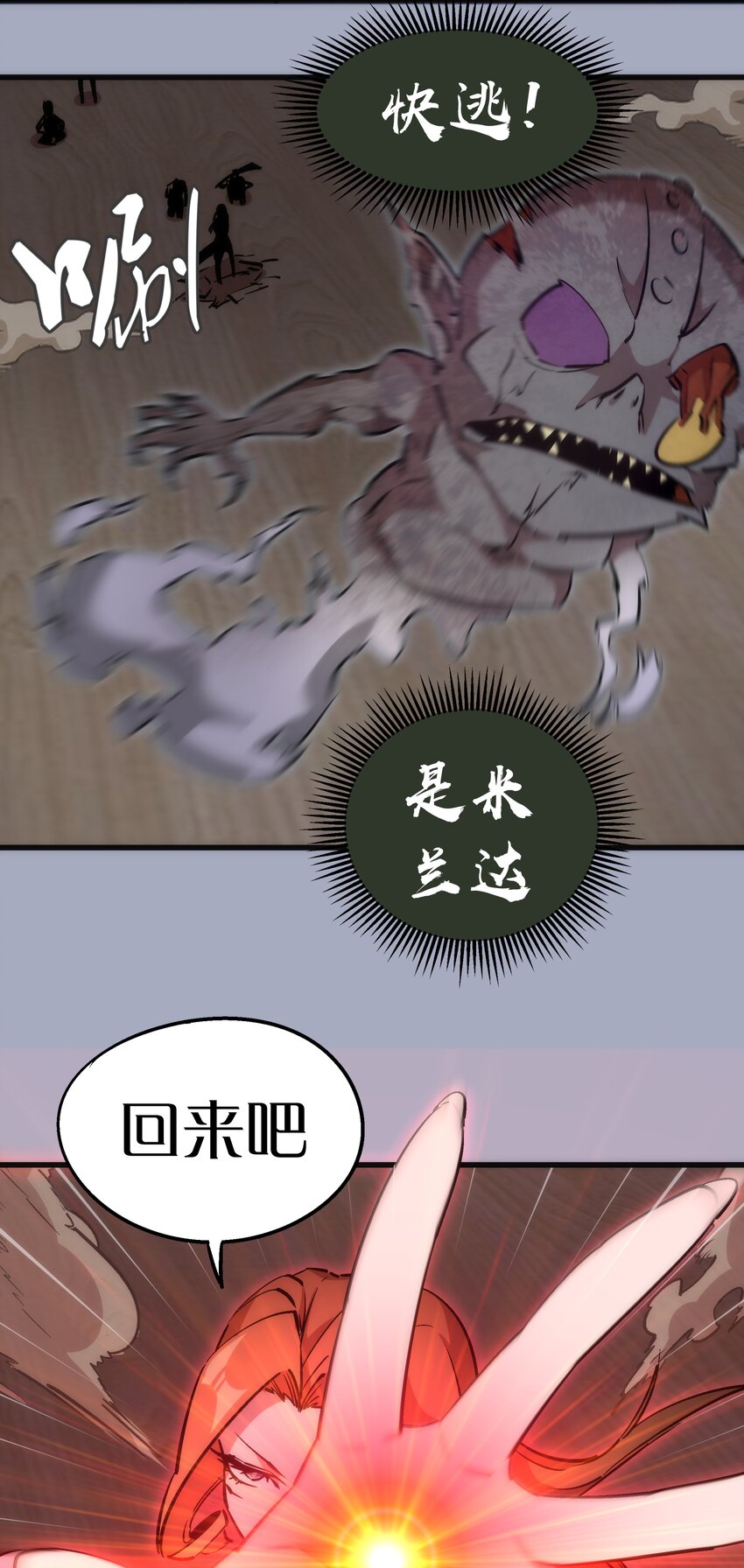 043 神兵天降19