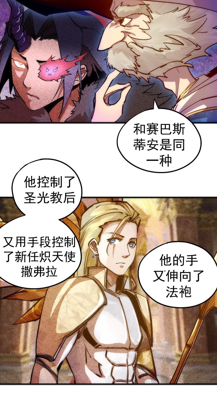 180 血族实验13