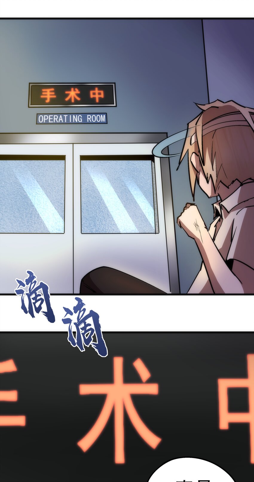 062 奋力一击54